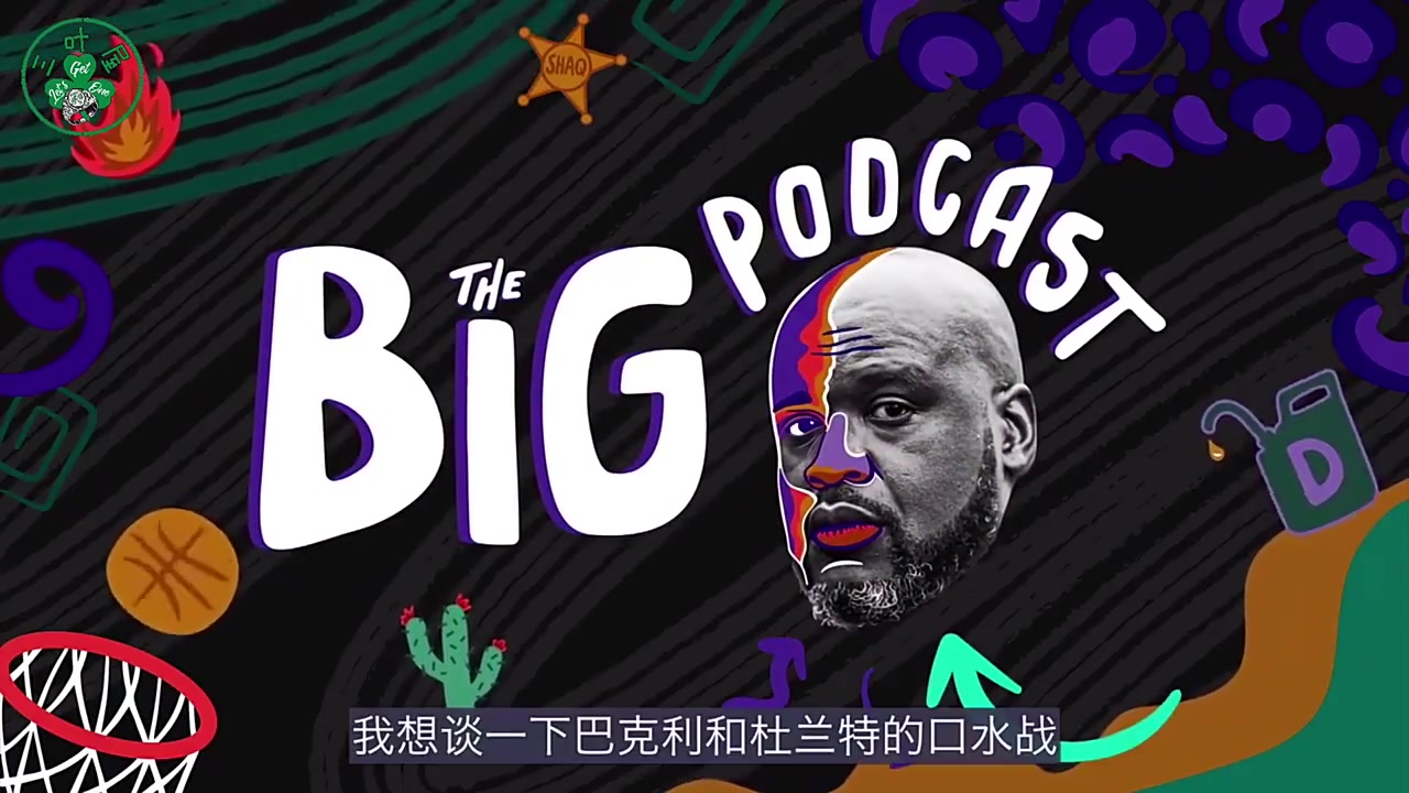 傳世經(jīng)典奧尼爾KD在勇士隊就是一個公交乘客我理解巴克利