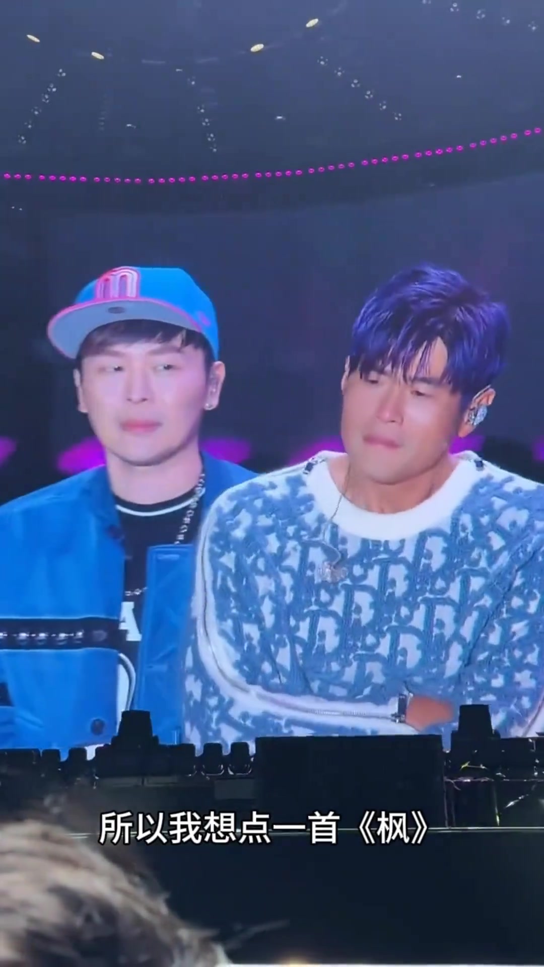 懷念老大啊粉絲在周杰倫演唱會上提到科比 周董瞬間淚目