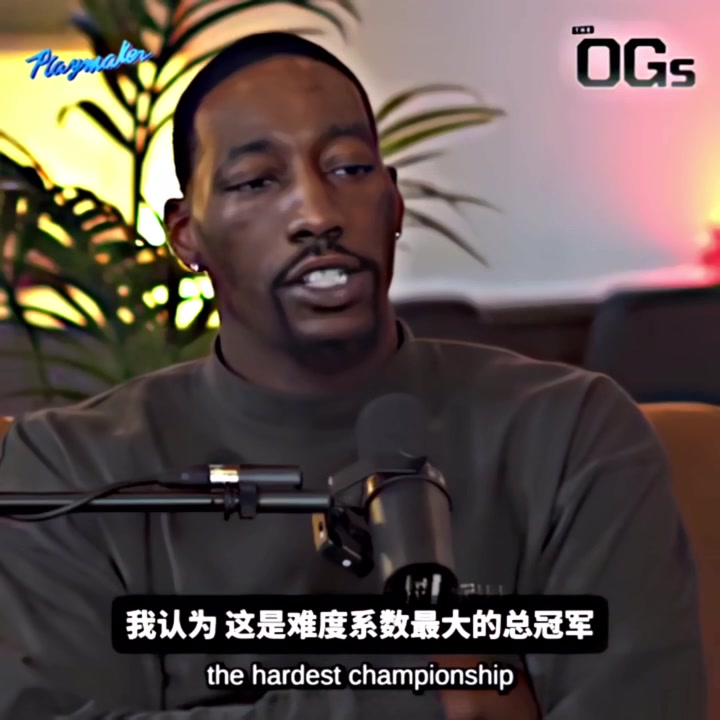 五年了阿德巴約此前園區(qū)冠軍最有含金量除了訓(xùn)練哪也去不了