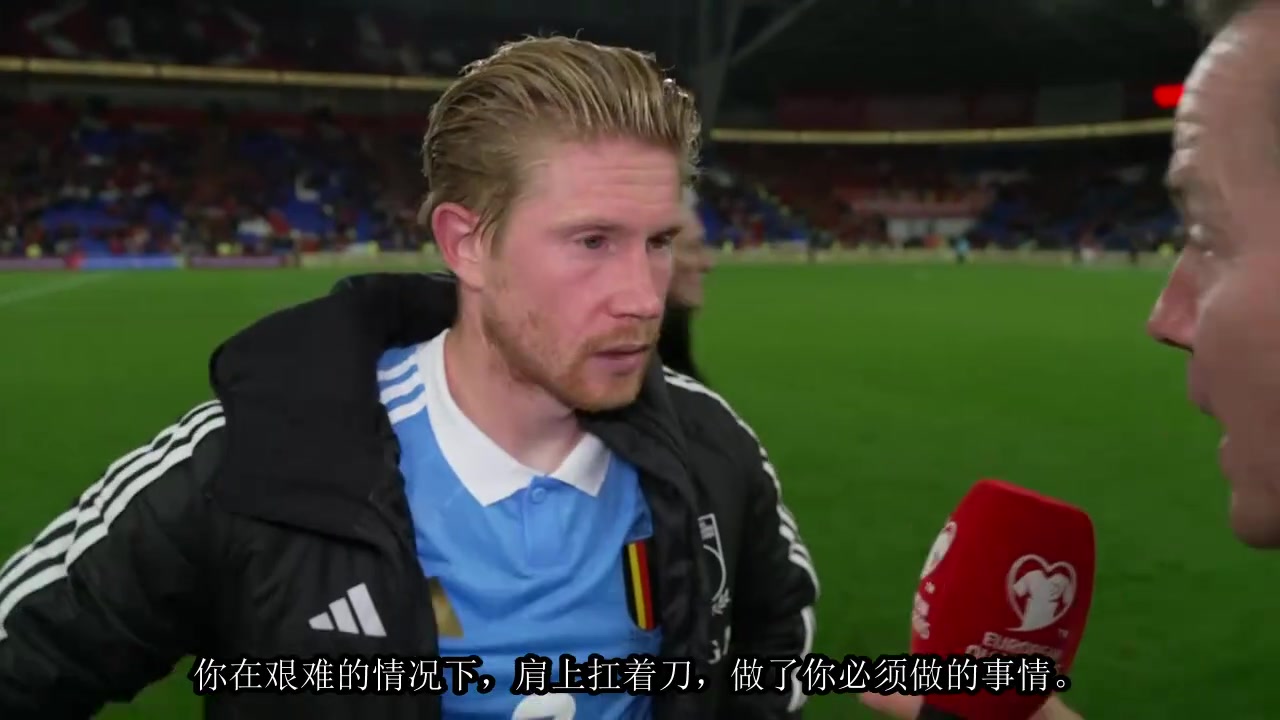 可愛的多庫德布勞內(nèi)賽后采訪我們開局不佳但迅速做出了反應(yīng)