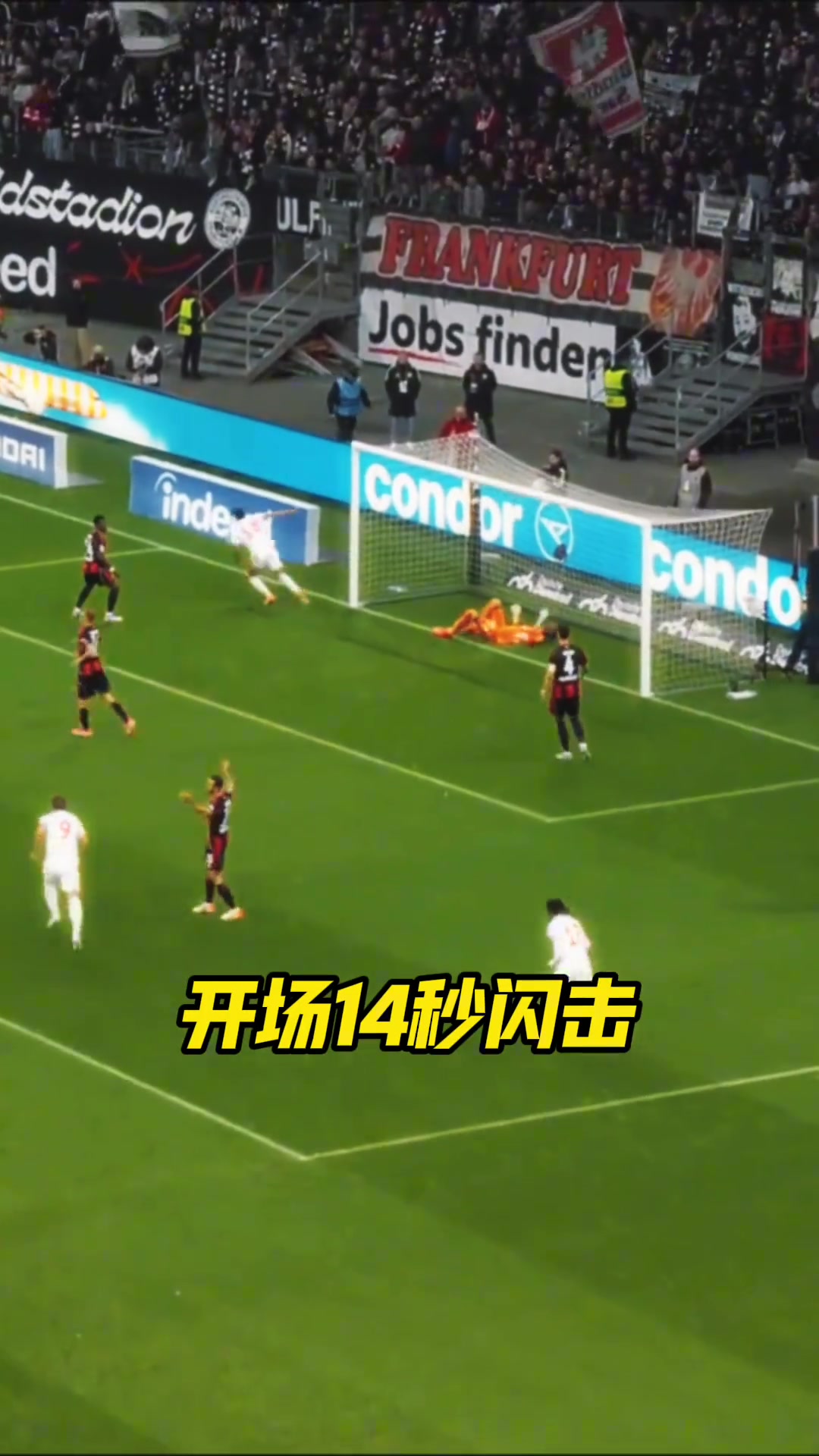 高級太高級了拜仁是誰說迪亞斯沒有準星的