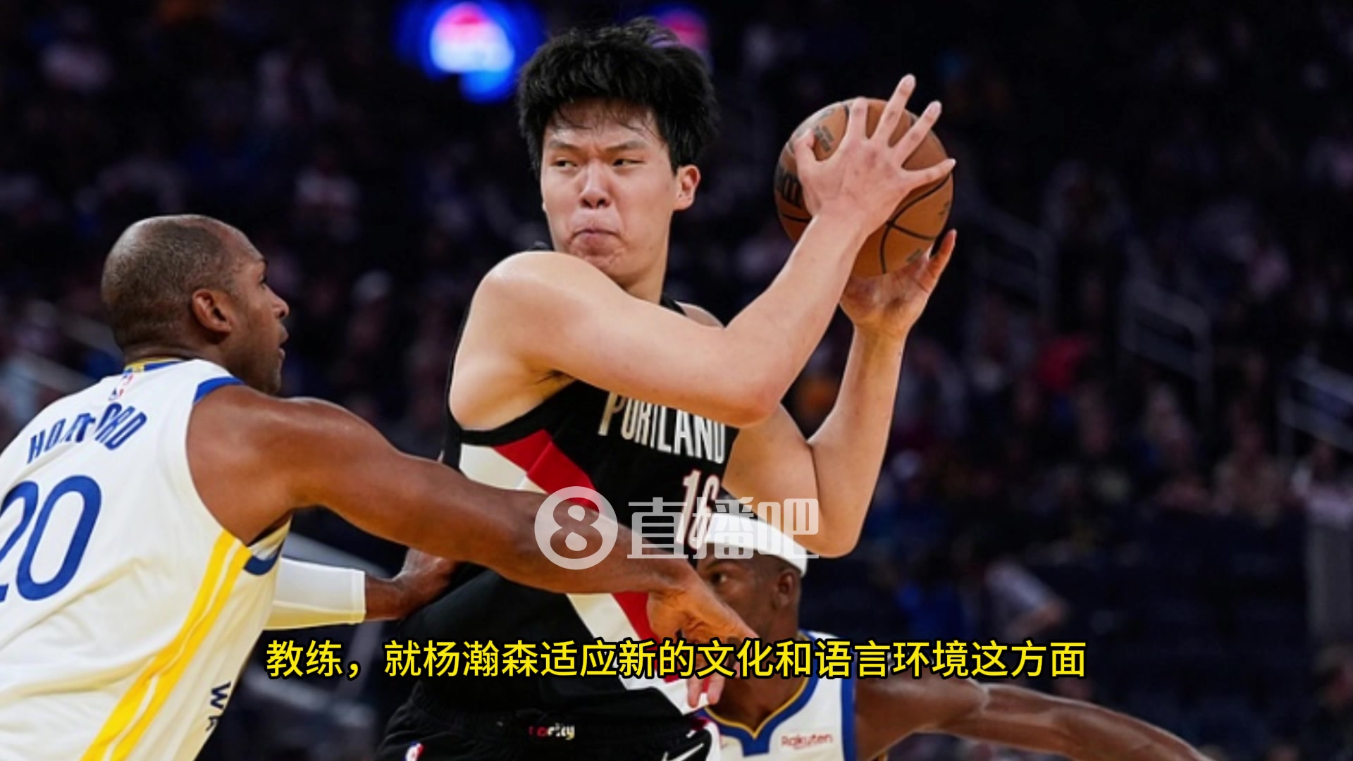 比盧普斯中鋒能大聲交流溝通是非常重要的楊瀚森在這方面還有很長的路要走