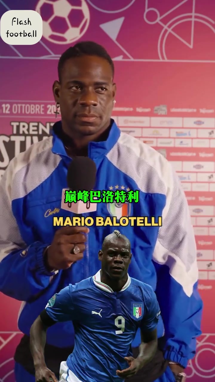 保持沉默直到遇到比自己強(qiáng)的前鋒提到最后一位時(shí)巴神不淡定了