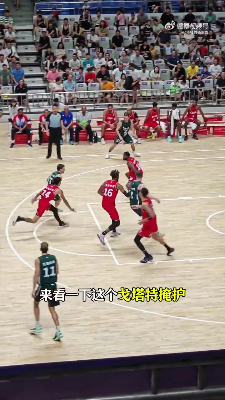 楊瀚森和阿夫迪亞就是用的這一招到底什么是戈塔特掩護