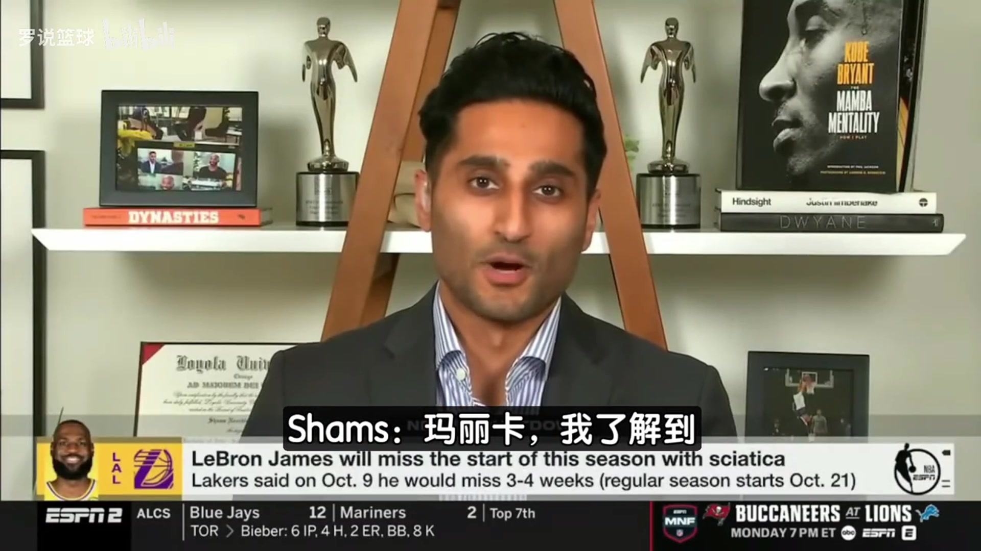 Shams詹姆斯大概率11月中旬復(fù)出對神經(jīng)損傷持謹(jǐn)慎態(tài)度