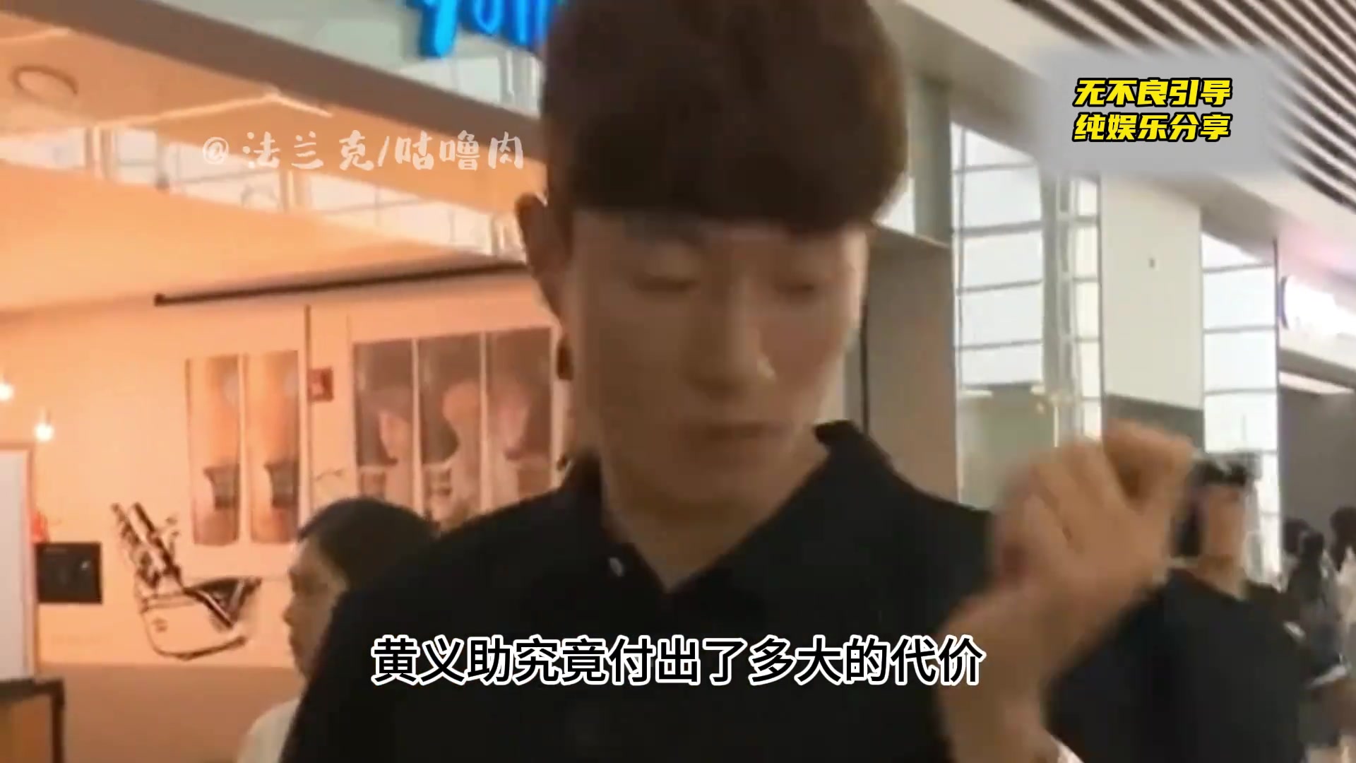 非法拍攝性愛視頻黃義助究竟付出了多大的代價(jià)