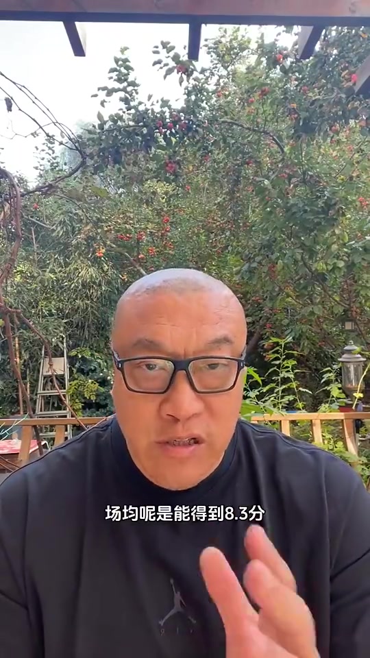 馬健楊瀚森的表現(xiàn)對(duì)得起開拓者對(duì)他的挑選新賽季千萬別受傷