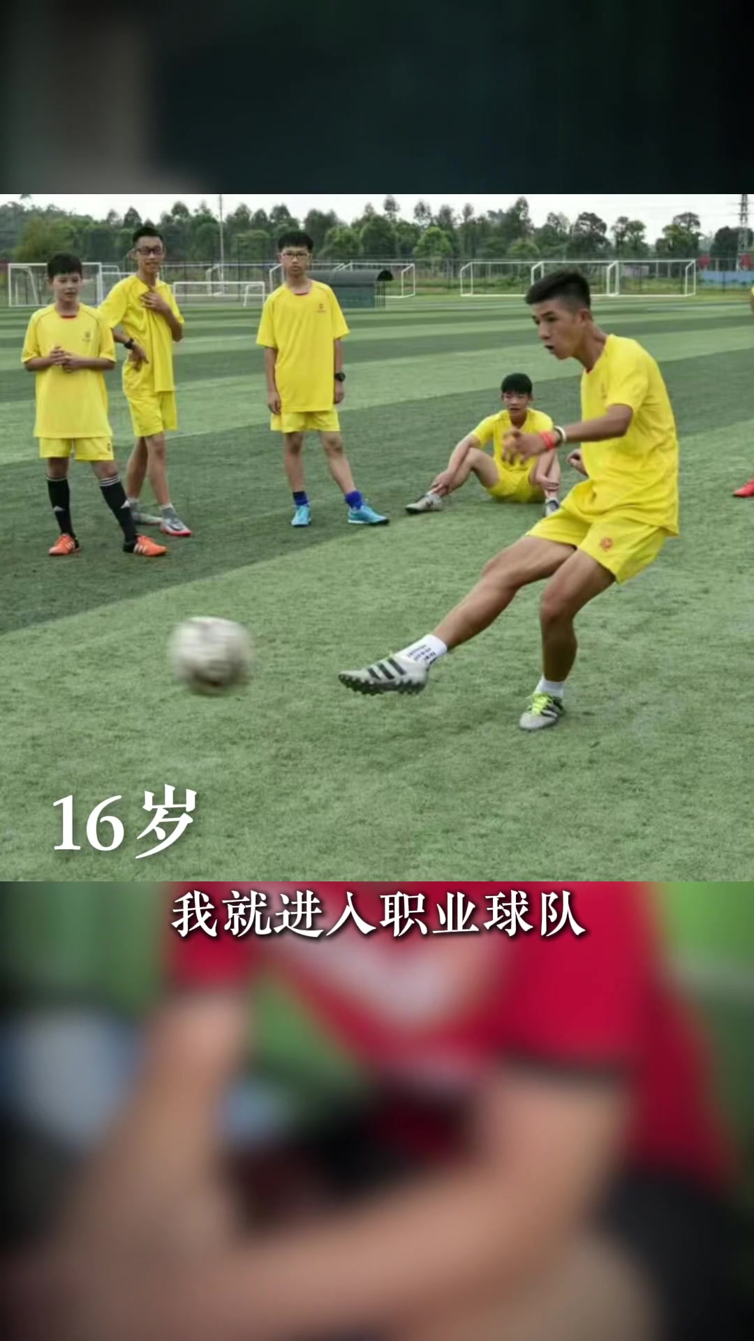 博主我可能是全國(guó)最慘足球運(yùn)動(dòng)員拿全國(guó)冠軍后回家賣腸粉