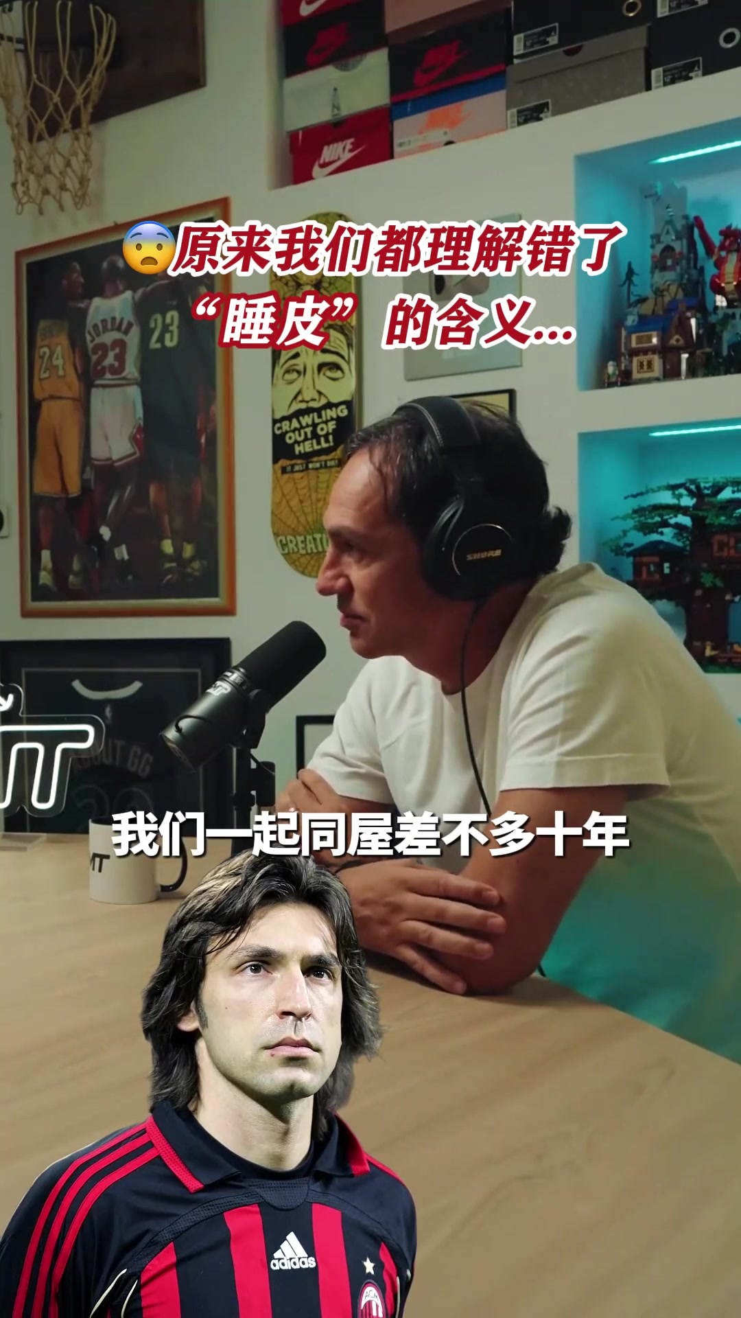 真正的睡皮原來我們都理解錯了睡皮的含義