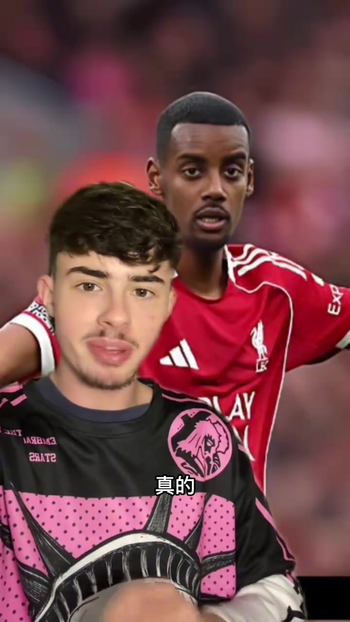 紐卡博主怒噴伊薩克報(bào)應(yīng)來(lái)了吧看到他踢得爛我們都很開(kāi)心