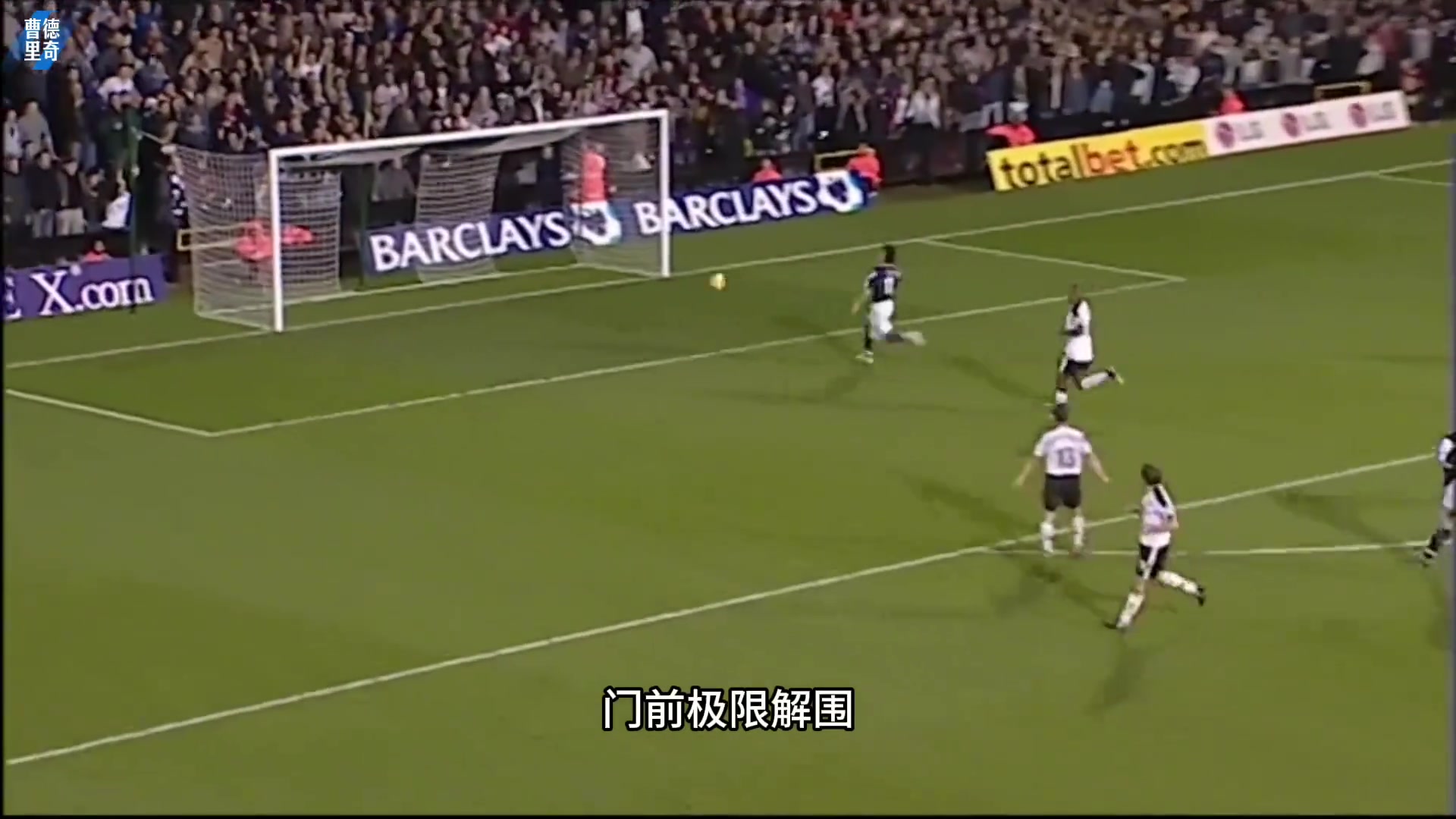 孫繼海十大炸裂防守中國(guó)太陽(yáng)閃耀英超