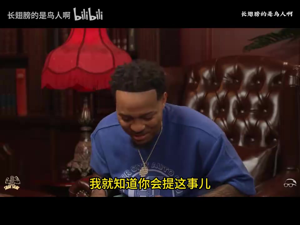 嘻哈歌手當(dāng)年和科比單挑只要我進(jìn)一個(gè)就包我全年湖人場(chǎng)邊票