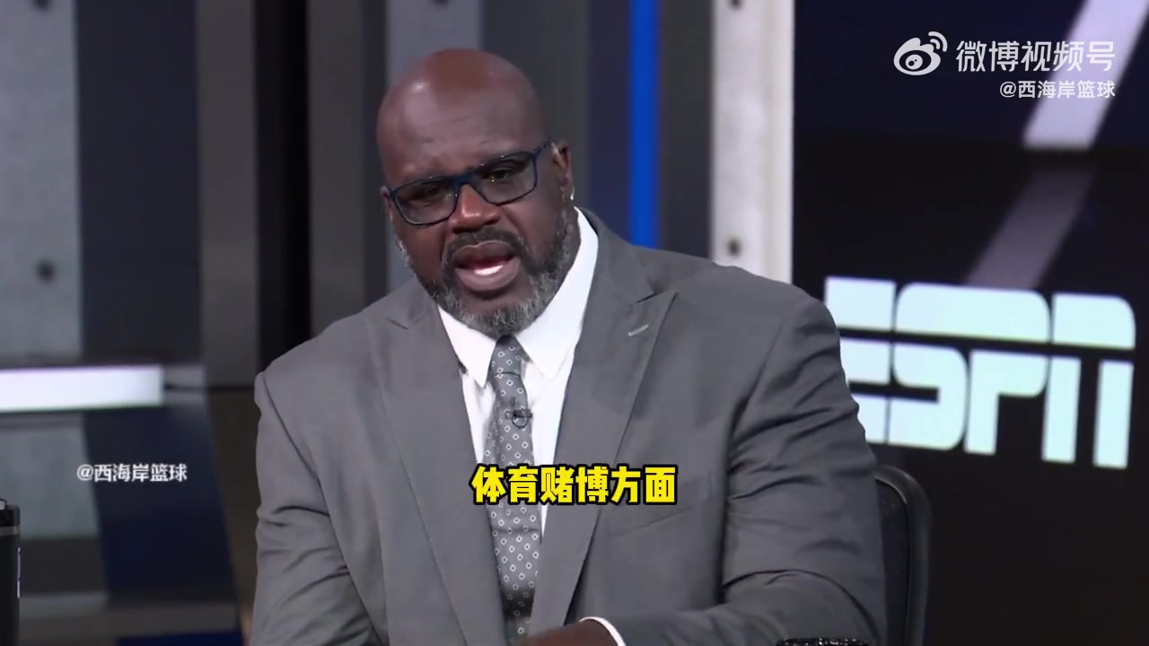 奧尼爾談比盧普斯涉賭百萬(wàn)年薪還不夠花非要?dú)Я思彝ズ褪聵I(yè)