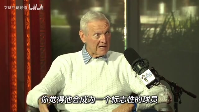 你沒看錯(cuò)人Logo男生前對文班的評價(jià)他會(huì)成為一個(gè)標(biāo)志性球員