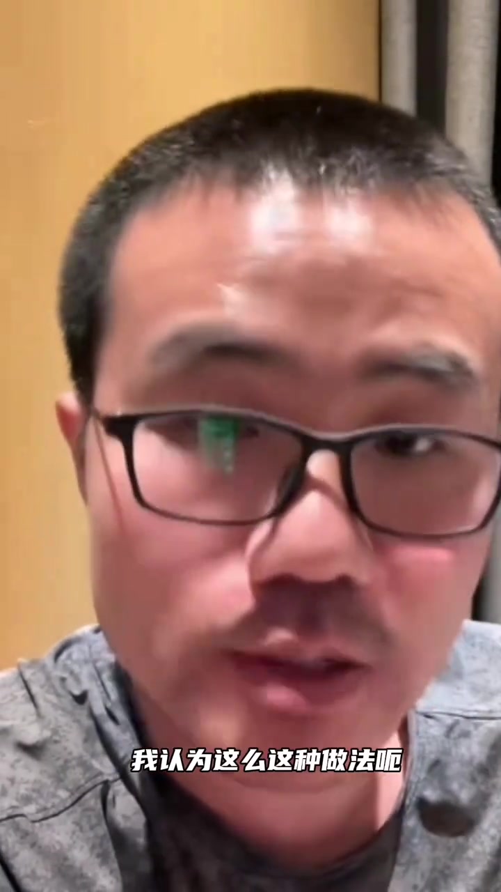 徐靜雨再談西貝事件用謠言來搞倒企業(yè)就是不對說我蹭流量有種你們也蹭