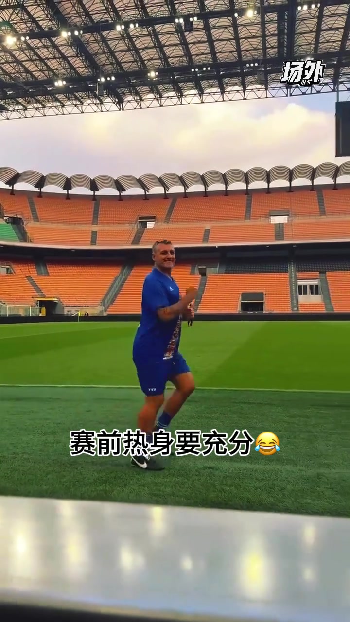 老同志賽前要做好熱身維耶里這個(gè)歲數(shù)膝蓋還是可以的