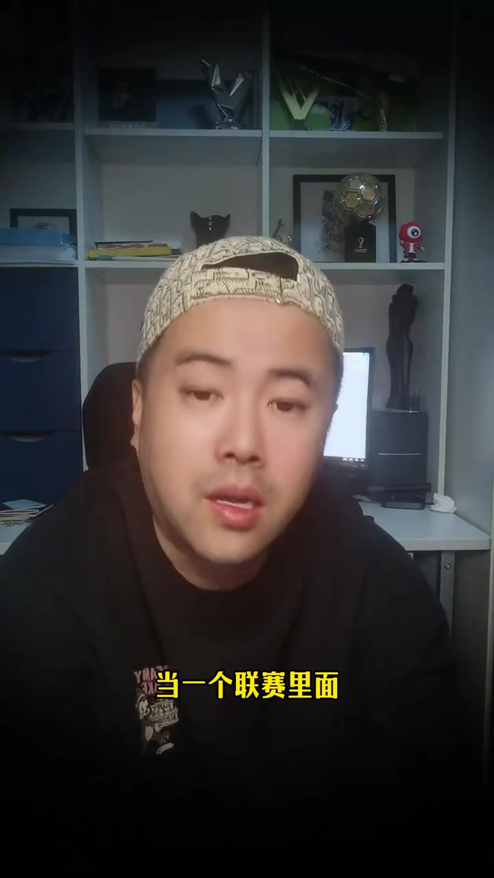 媒體人徐江國安今年也就這樣了足協(xié)杯沒戲