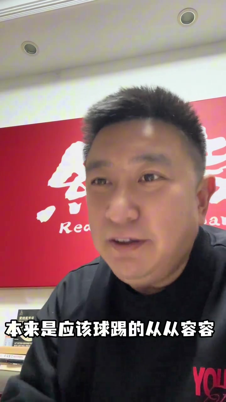 球迷中超爭冠三隊一個比一個沒出息