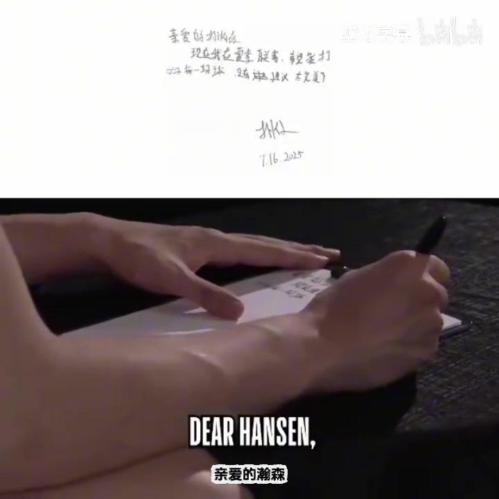 楊瀚森給未來(lái)自己的信打好每一場(chǎng)球沒(méi)有建議太完美了