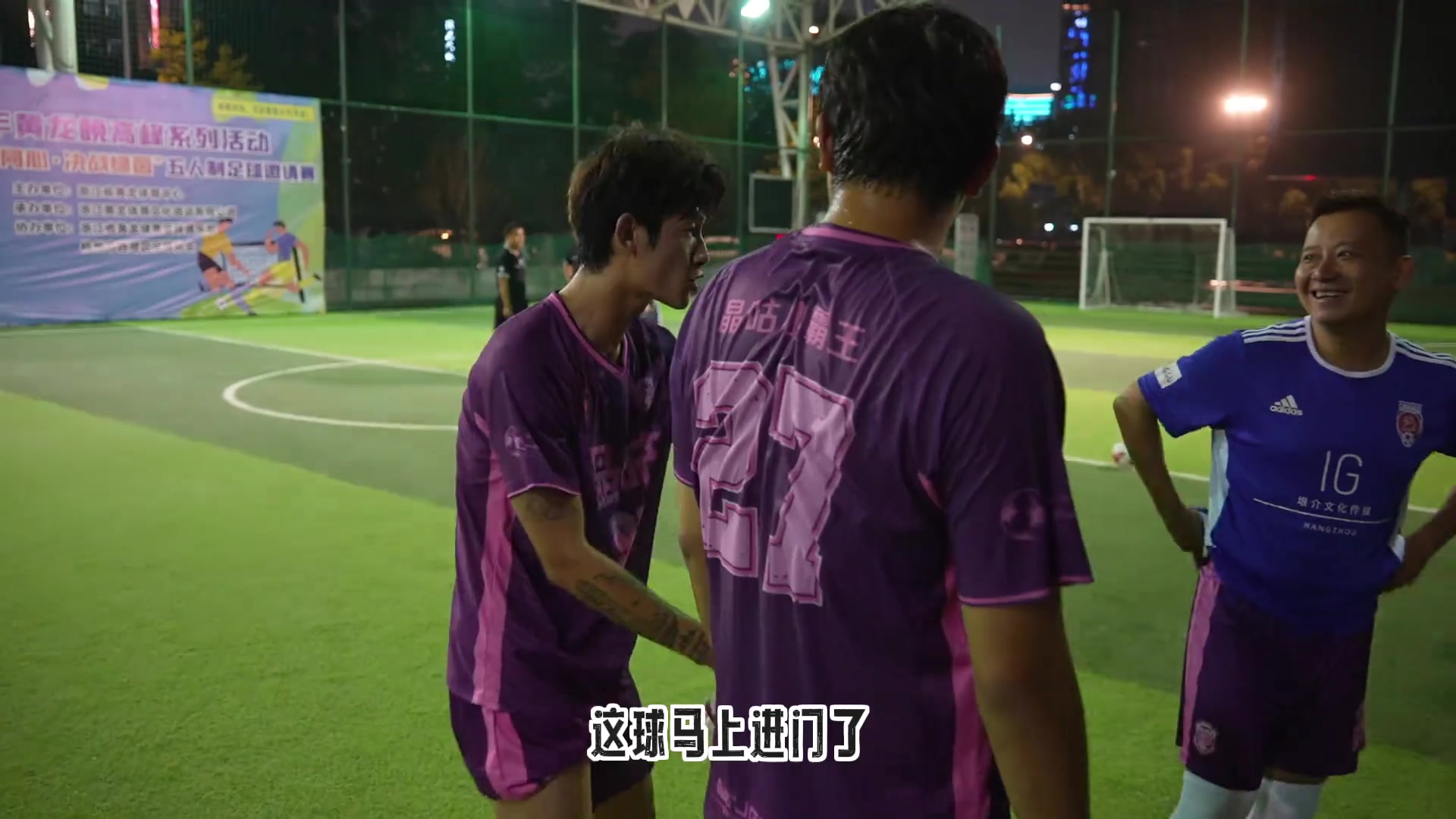 你覺(jué)得這球該不該算進(jìn)