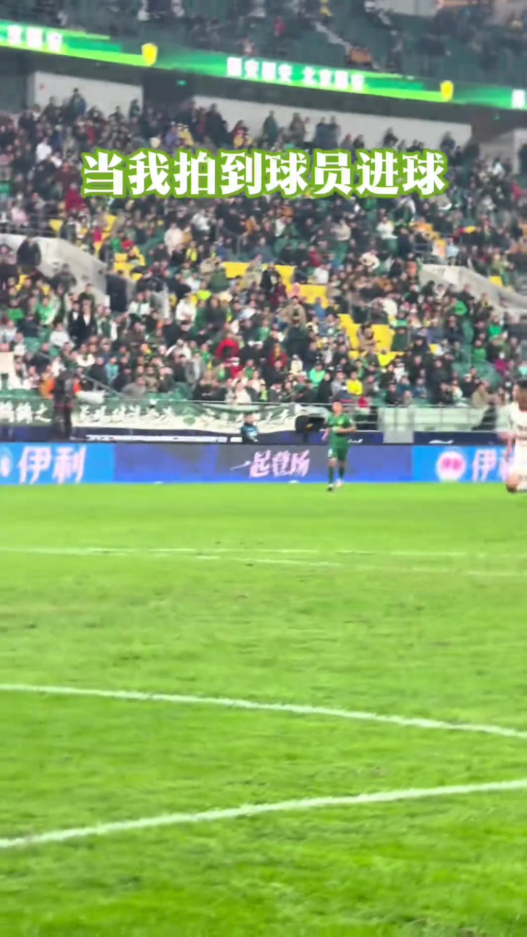 咪咕美女記者為了拍到國(guó)安球員進(jìn)球慶祝在場(chǎng)邊狂奔