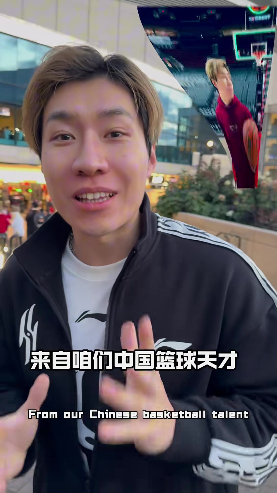 街頭采訪波特蘭當(dāng)?shù)厍蛎愿兄x中國(guó)把楊瀚森這么優(yōu)秀的球員給我們