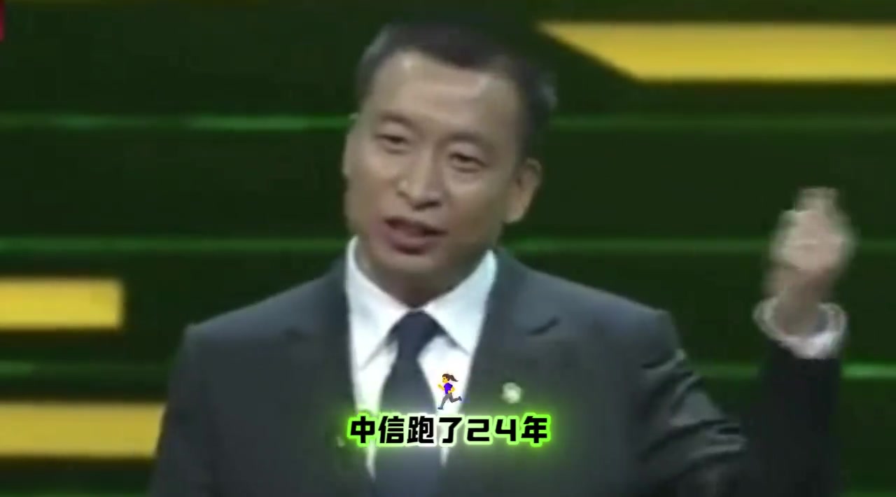 國安董事長周金輝當(dāng)年曾承諾中赫要帶領(lǐng)國安至少超過二十六年