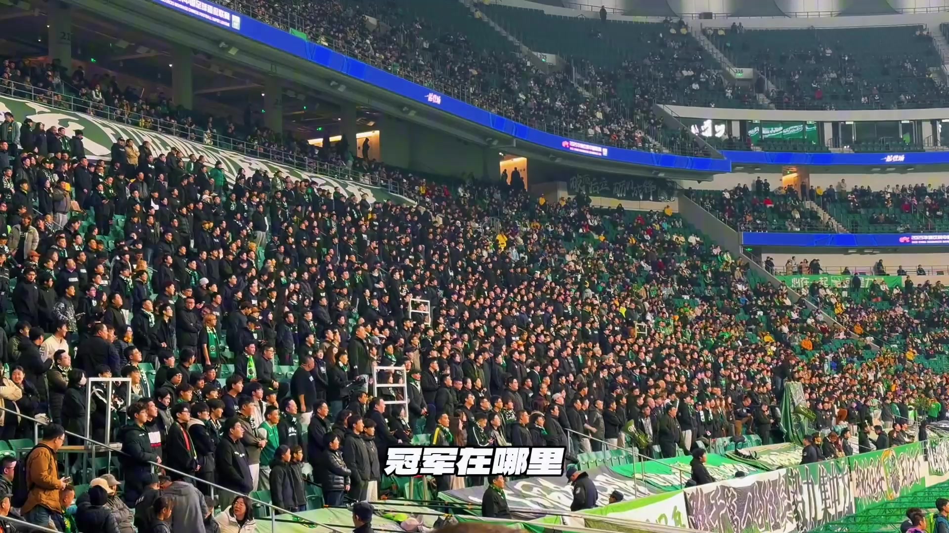 人均伍佰國安球迷編歌我們隊(duì)長電梯戰(zhàn)神挑釁球迷最無畏