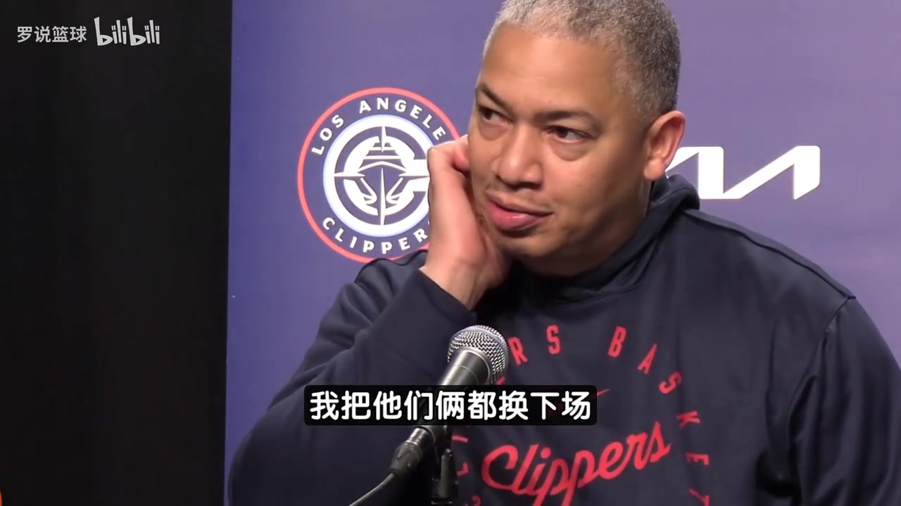 盧認錯登卡第三節(jié)同時累了哈登主動要求下場上半場消耗太大