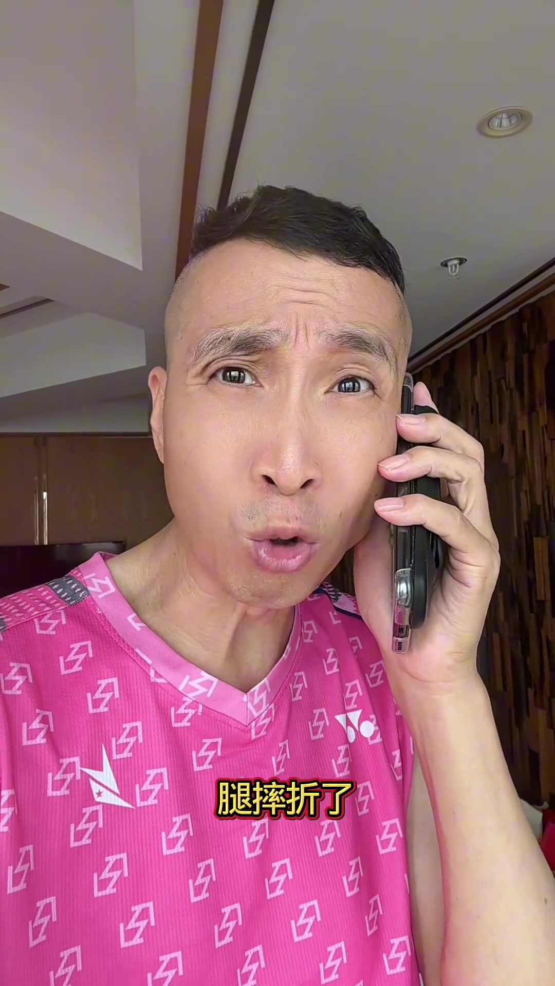 破鼓眾人捶連條子哥和潘長(zhǎng)江老師也拿國(guó)安開涮了