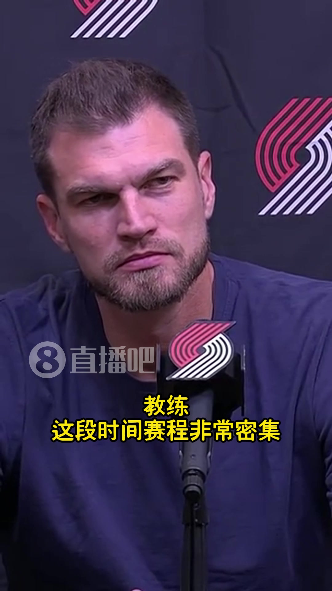 斯普利特談訓練計劃時間多的球員做康復時間少的練對抗力量