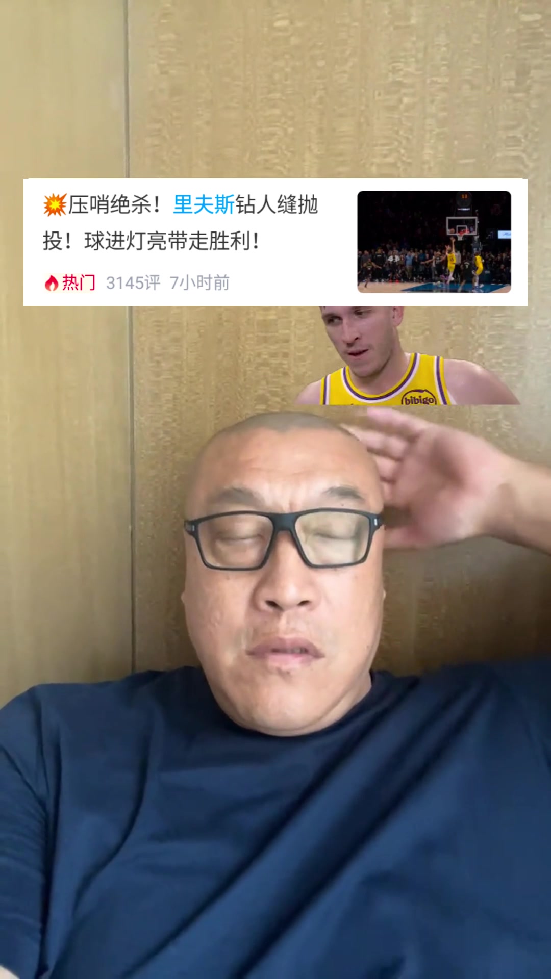 馬健里皇絕殺湖人有兩個(gè)東契奇了那還要詹姆斯干什么