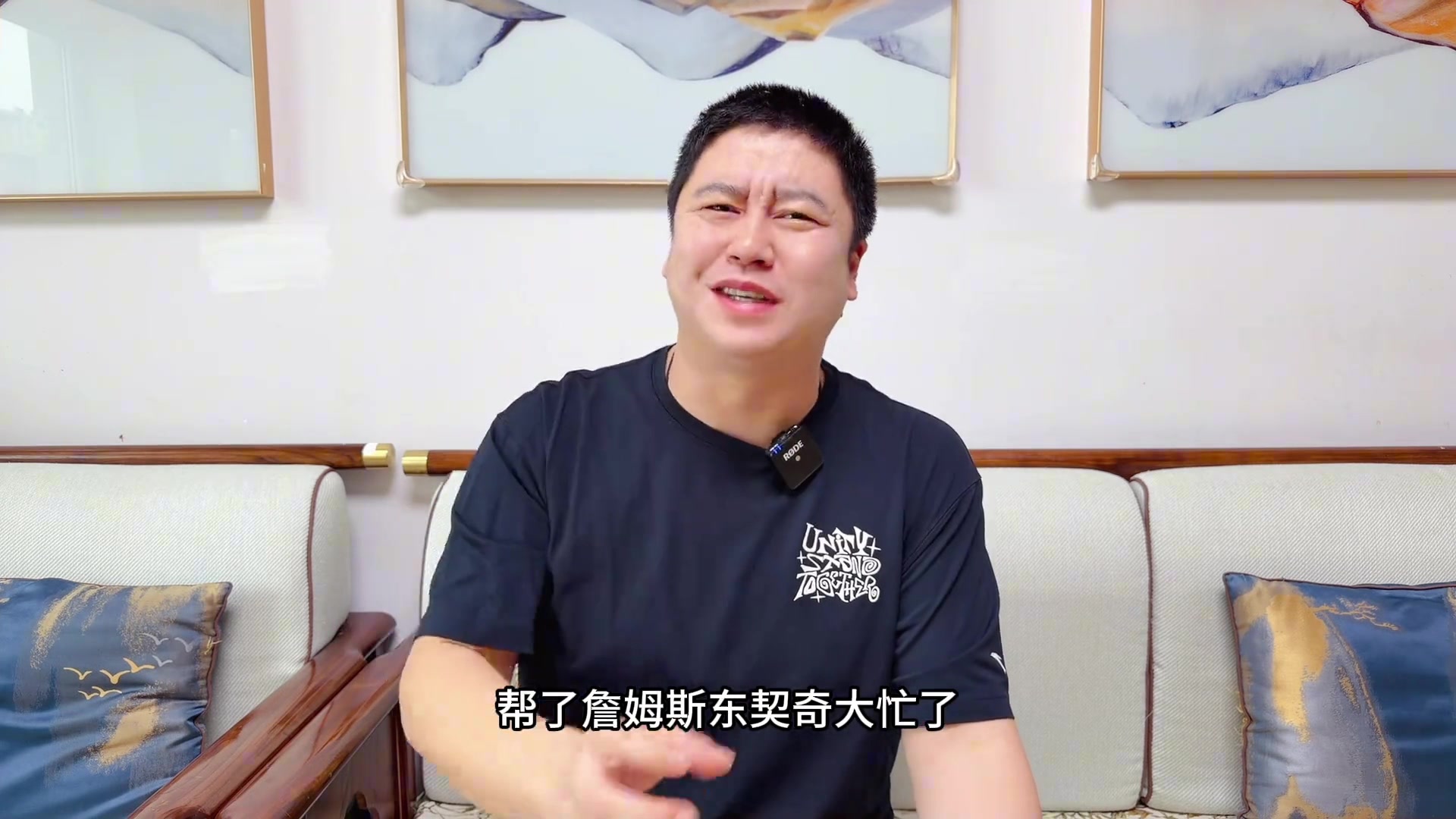 大史里夫斯可太強(qiáng)了 等東詹回來后 西部前四湖人要搶個(gè)名額嘍