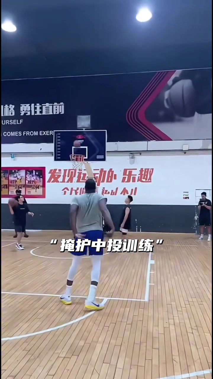 有態(tài)度追夢(mèng)格林公開(kāi)訓(xùn)練各種中距離 積極備戰(zhàn)百分大戰(zhàn)