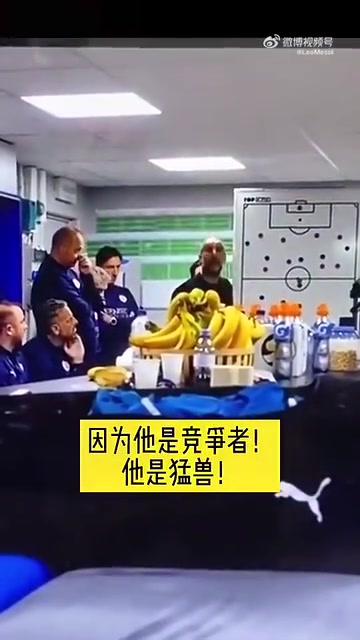 名場面瓜迪奧拉暴怒知道為什么梅西是我見過的最佳球員嗎
