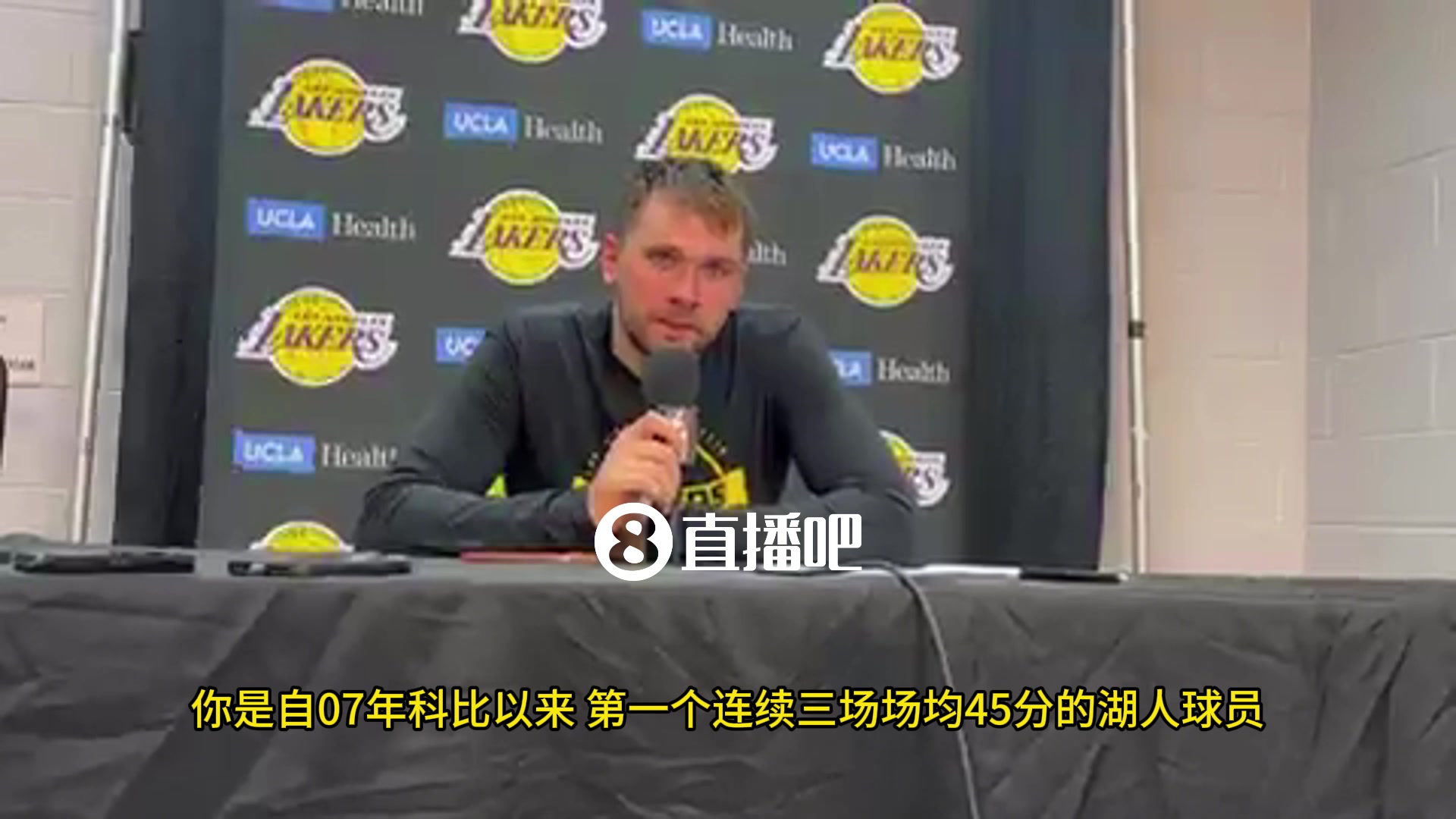 東契奇被記者問(wèn)道是否可以場(chǎng)均40分東子無(wú)奈笑了那太難了