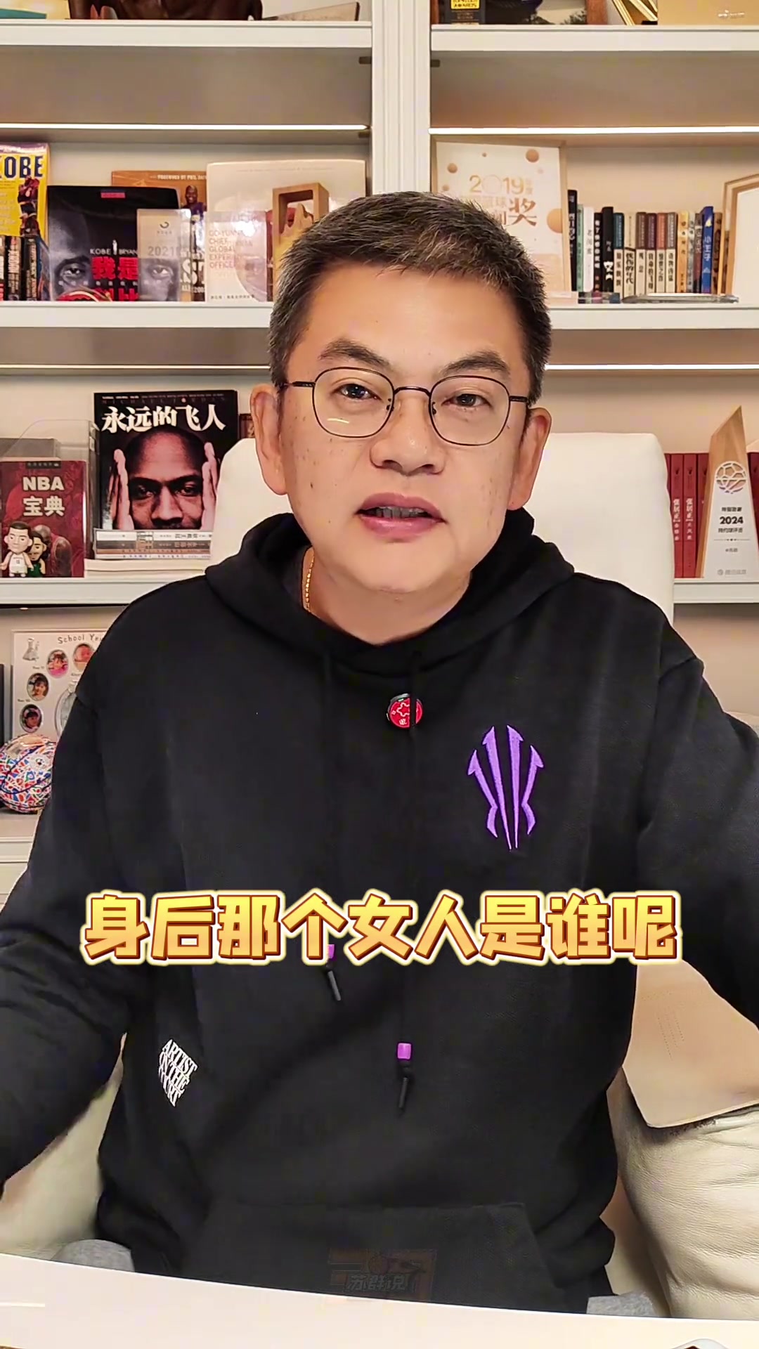 蘇群今天說(shuō)點(diǎn)八卦聊聊比盧普斯賭博案背后的那個(gè)女人