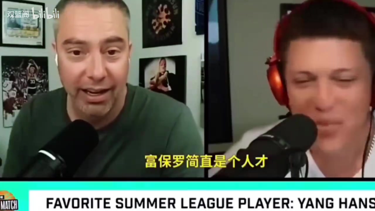 國外主播嘲笑楊瀚森在場上慢得跟樹懶一樣根本挪不開步子