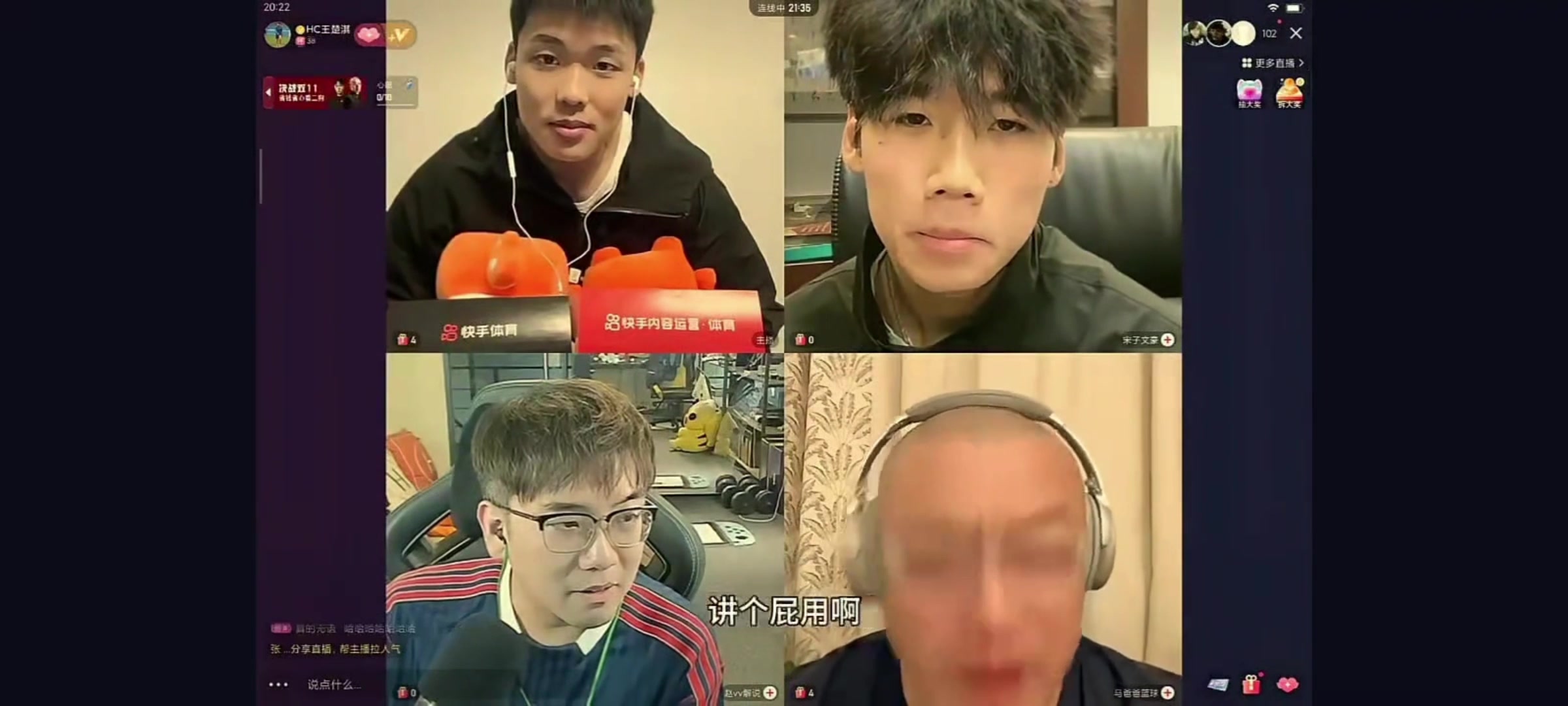 馬健狂噴王楚淇連球都不會(huì)踢王楚淇不打NBA就不會(huì)踢