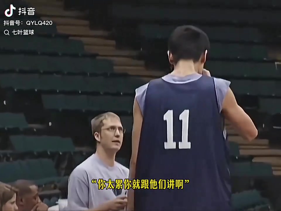 某博主建議楊瀚森如果像當(dāng)初姚明一樣找個美國當(dāng)?shù)氐姆g會更好