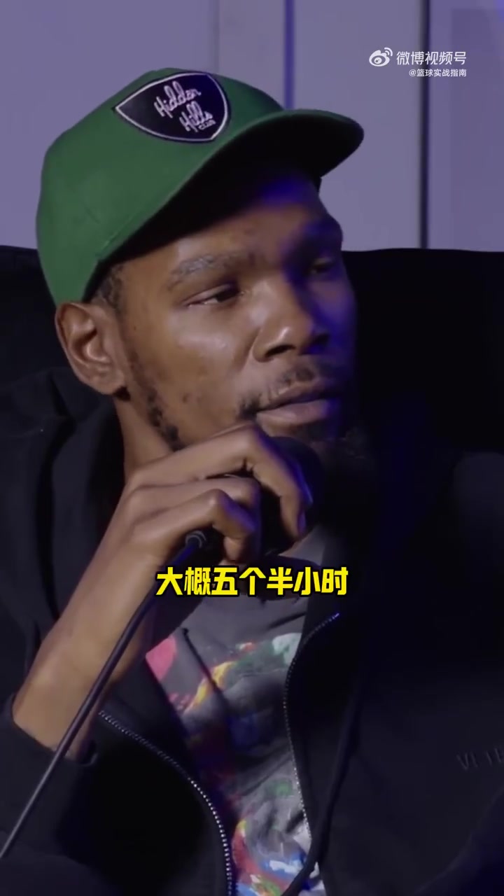 睡眠這么少啊杜蘭特我每天睡五個(gè)半小時(shí)而且喜歡有白噪聲