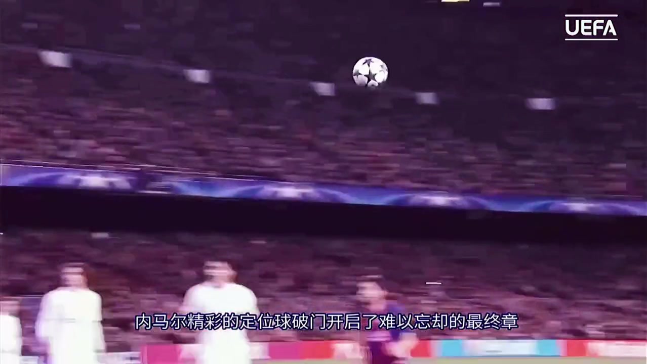 巴薩球迷那一夜我們見證了奇跡