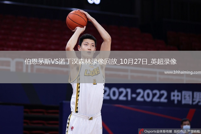 08月24日 意甲第1輪 薩索洛vs那不勒斯 全場(chǎng)錄像回放