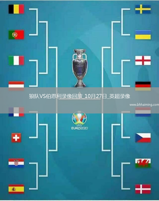 08月24日 英超第2輪 阿森納vs利茲聯(lián) 全場(chǎng)錄像回放