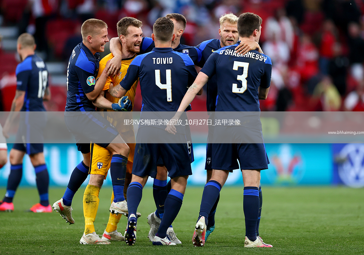 08月24日 中超第22輪 上海海港vs天津津門虎 全場(chǎng)錄像回放