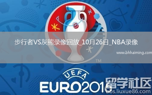 08月25日 男籃美洲杯小組賽 阿根廷男籃vs多米尼加男籃 全場錄像回放