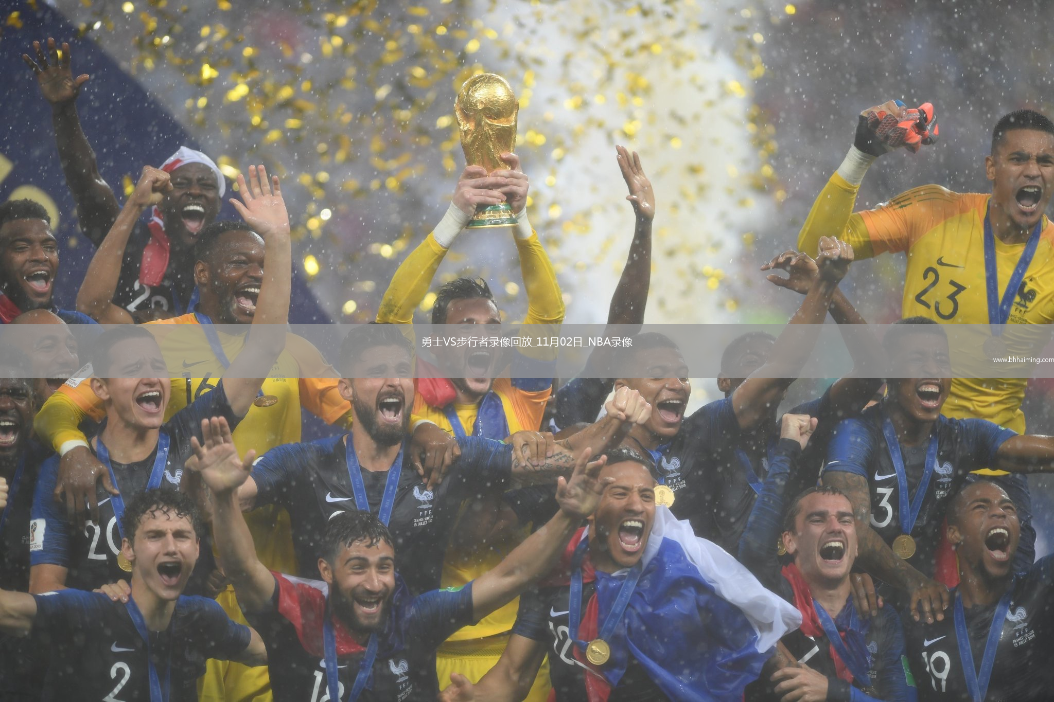 08月28日 男籃歐錦賽小組賽 以色列男籃vs冰島男籃 全場錄像回放