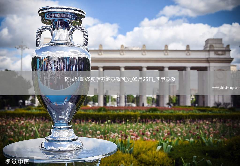 06月16日 世俱杯第1輪 巴黎圣日耳曼vs馬德里競技 全場錄像回放