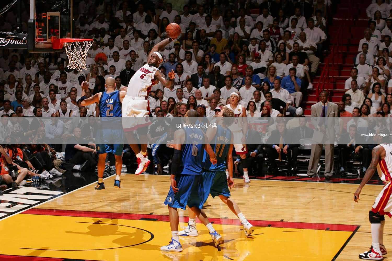 比爾森勝利VS布杰約維采迪納摩