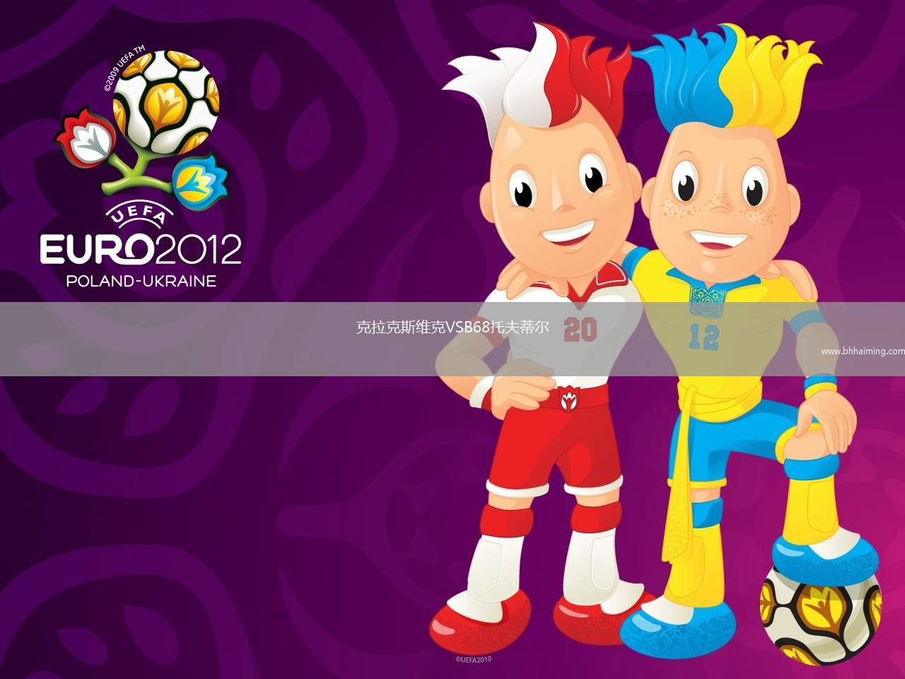 北京理工VS江西廬山